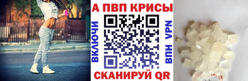 Магазин наркотиков Сыктывкар APVP  Меф  Галлюциногенные грибы  ГАШИШ 