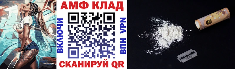 Амфетамин 98%  Сыктывкар 