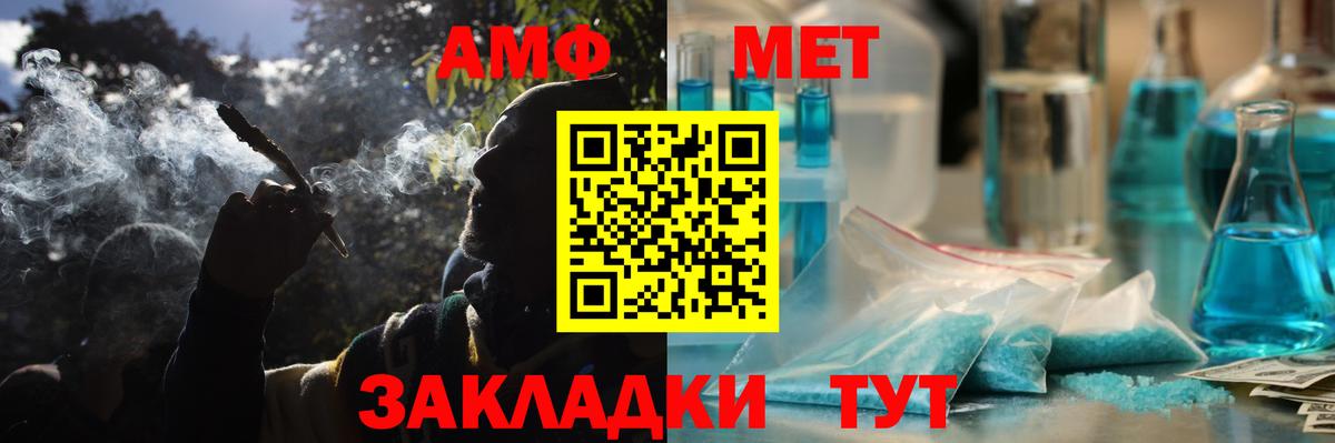Amphetamine  Амфетамин 98%  АМФЕТАМИН  Сыктывкар  Вход с VPN 