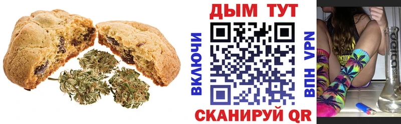 где купить наркоту  Сыктывкар  Еда ТГК конопля 