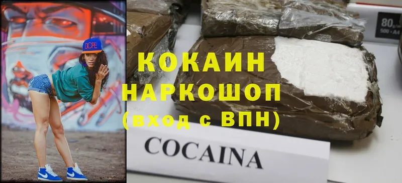 Cocaine Эквадор  kraken ONION  Сыктывкар  купить наркотик 