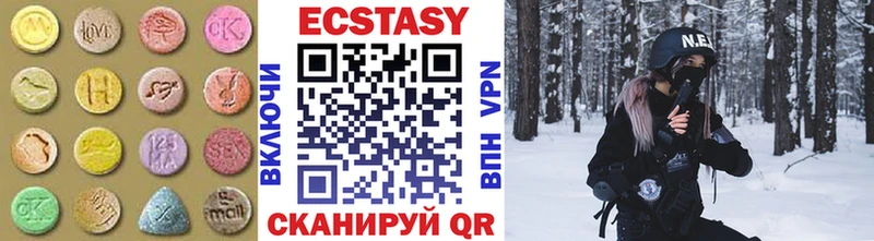 ЭКСТАЗИ Дубай MEGA зеркало Сыктывкар где купить наркоту