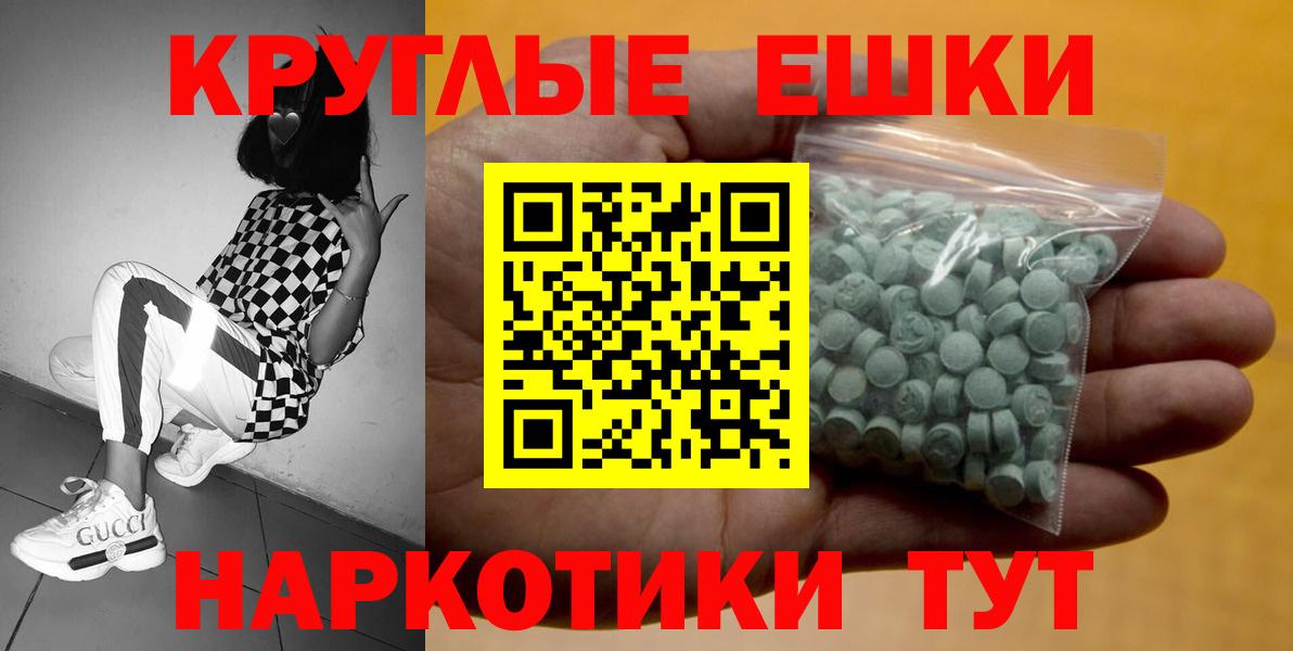 Ecstasy таблы  Вход с VPN  Ecstasy Philipp Plein  Сыктывкар 