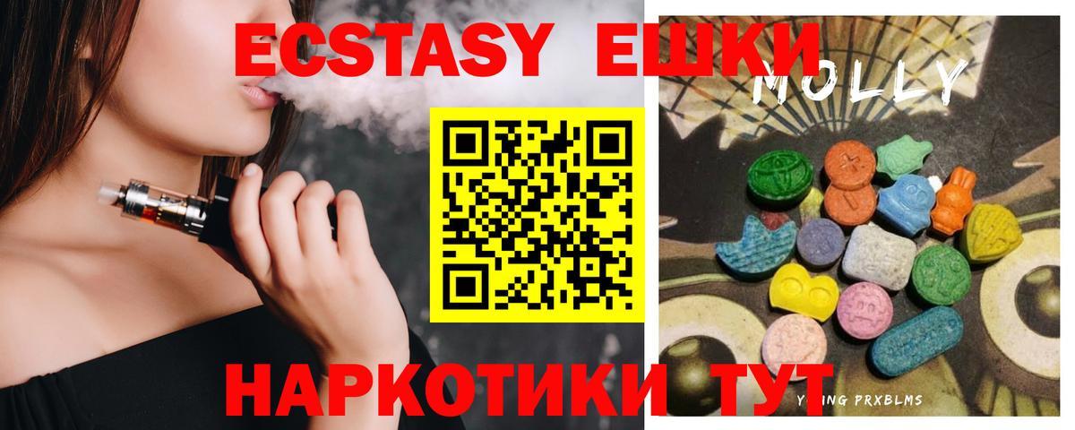 Экстази Дубай Сыктывкар