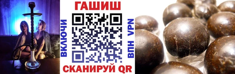 Гашиш 40% ТГК дарк нет Telegram Сыктывкар
