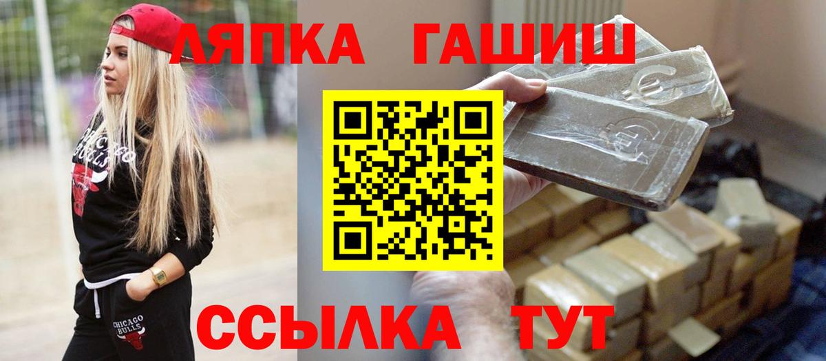 Гашиш гарик Сыктывкар