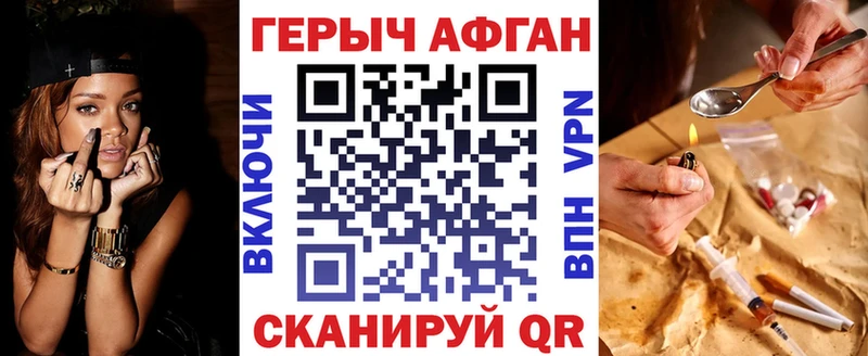 shop официальный сайт  Сыктывкар  ГЕРОИН герыч 