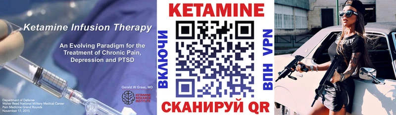 Кетамин ketamine  Сыктывкар 