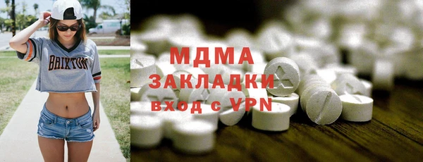 синтетический гашиш Пересвет
