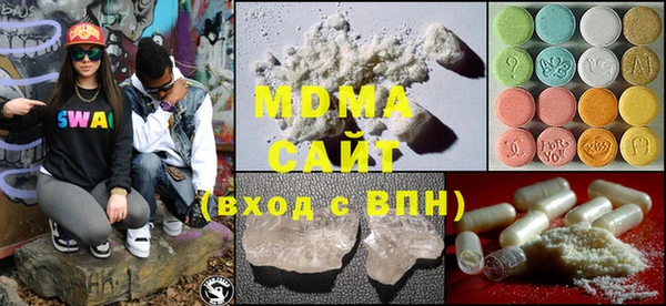 мдма Остров