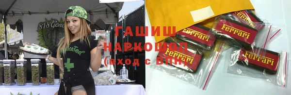 гашиш Переславль-Залесский