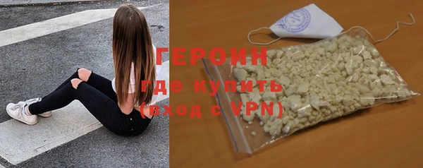 гашиш Переславль-Залесский