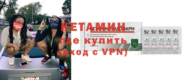 твердый Осинники