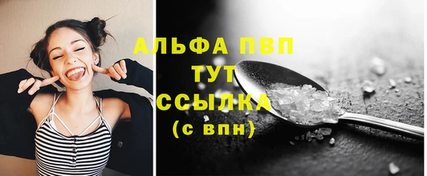 а пвп мука Пестово