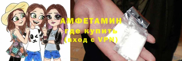 твердый Осинники