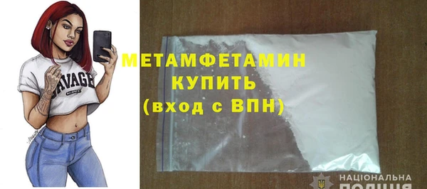 ALPHA-PVP Осташков