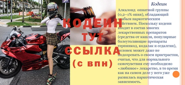 мдма Остров