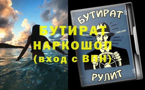 ALPHA-PVP Осташков