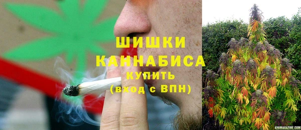 гашиш Переславль-Залесский