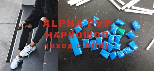 синтетический гашиш Пересвет