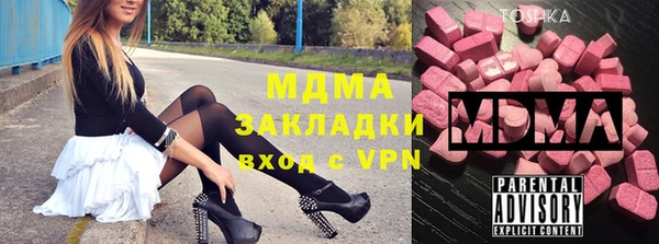 синтетический гашиш Пересвет