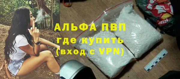 ALPHA-PVP Осташков