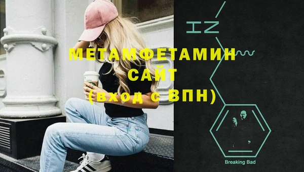 твердый Осинники