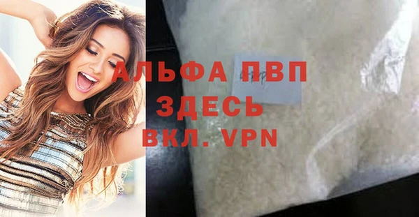 а пвп мука Пестово