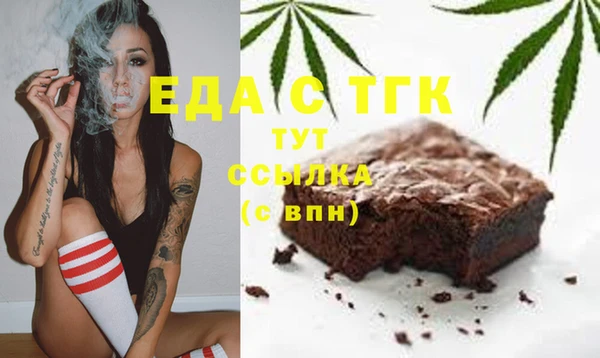 синтетический гашиш Пересвет