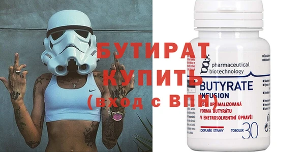 а пвп мука Пестово