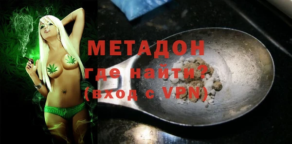 твердый Осинники