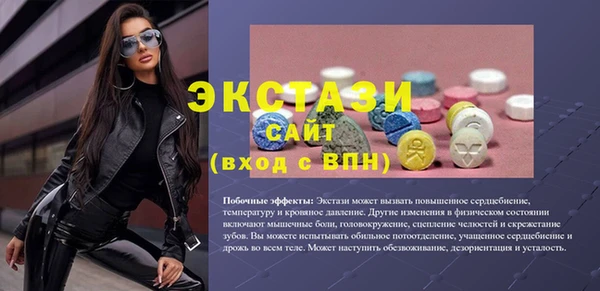 синтетический гашиш Пересвет