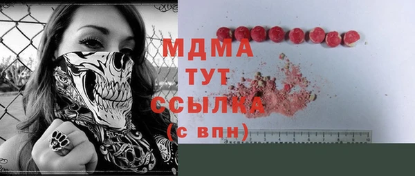 ALPHA-PVP Осташков