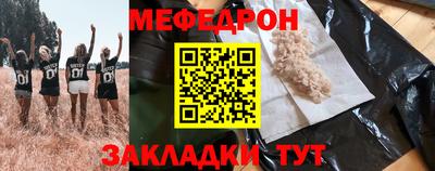 марки lsd Беслан