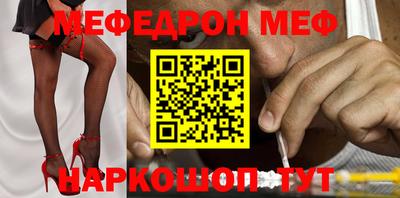 мдма Берёзовский