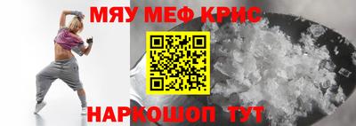 дмт Бийск