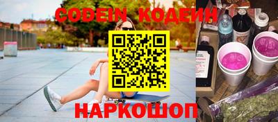 дмт Бийск