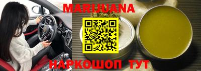 марки lsd Беслан