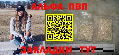 марки lsd Беслан