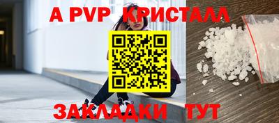 марки lsd Беслан