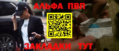 марки lsd Беслан