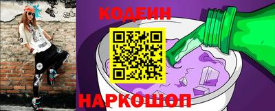дмт Бийск