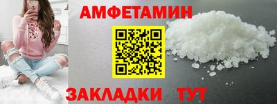 мдма Берёзовский