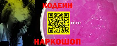 дмт Бийск
