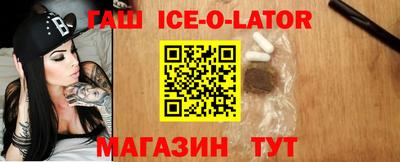 марки lsd Беслан
