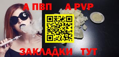 марки lsd Беслан