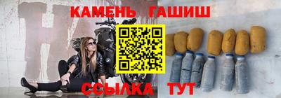 марки lsd Беслан
