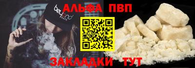 дмт Бийск
