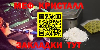 наркотики Абакан