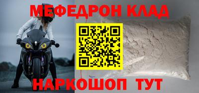 альфа пвп VHQ Азнакаево